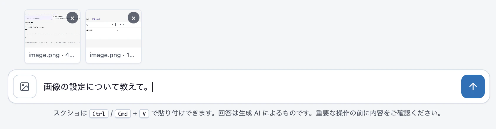 awsOperationAgentScreenScreenShot.png