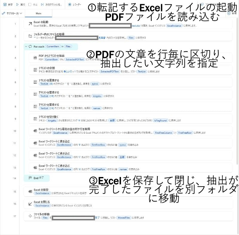 スクリーンショット (52)2.JPG