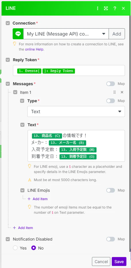 LINE2