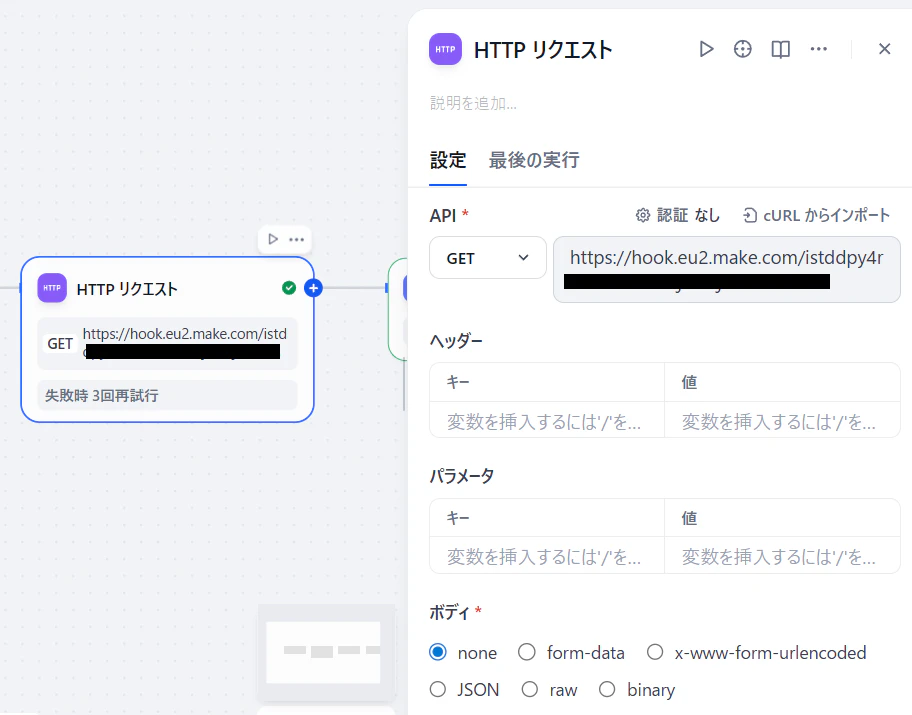 make4