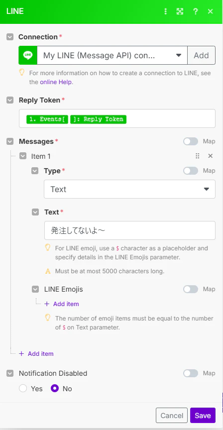 LINE2