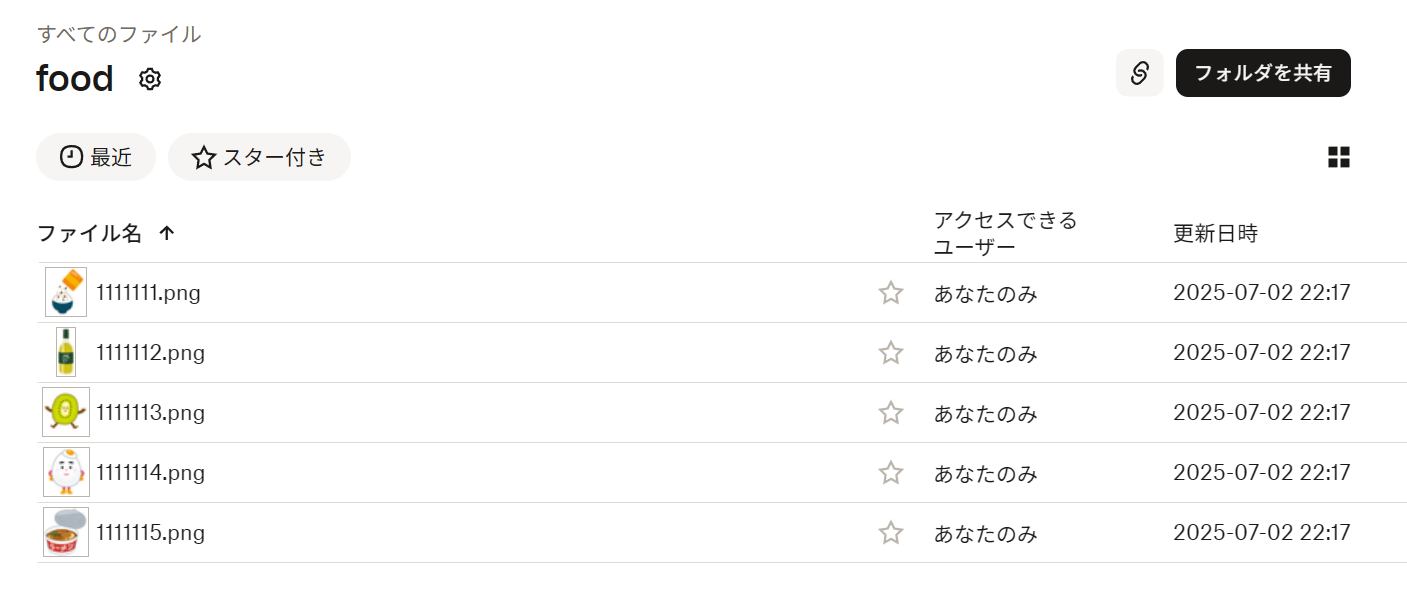 LINE4