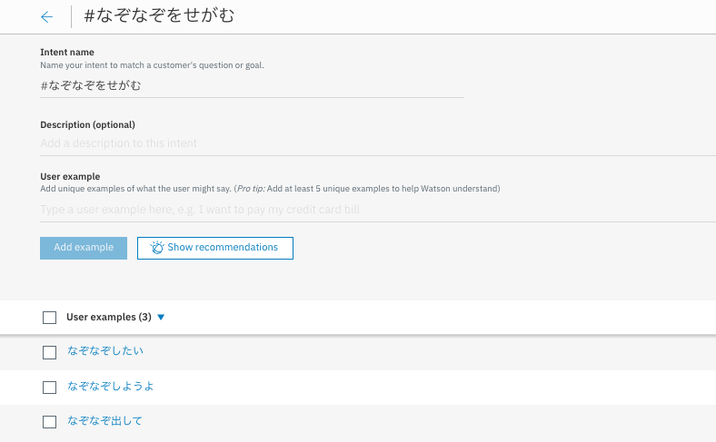 スクリーンショット 2019-08-16 13.21.24.png
