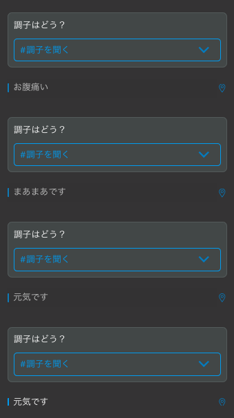 スクリーンショット 2019-08-16 11.26.47.png