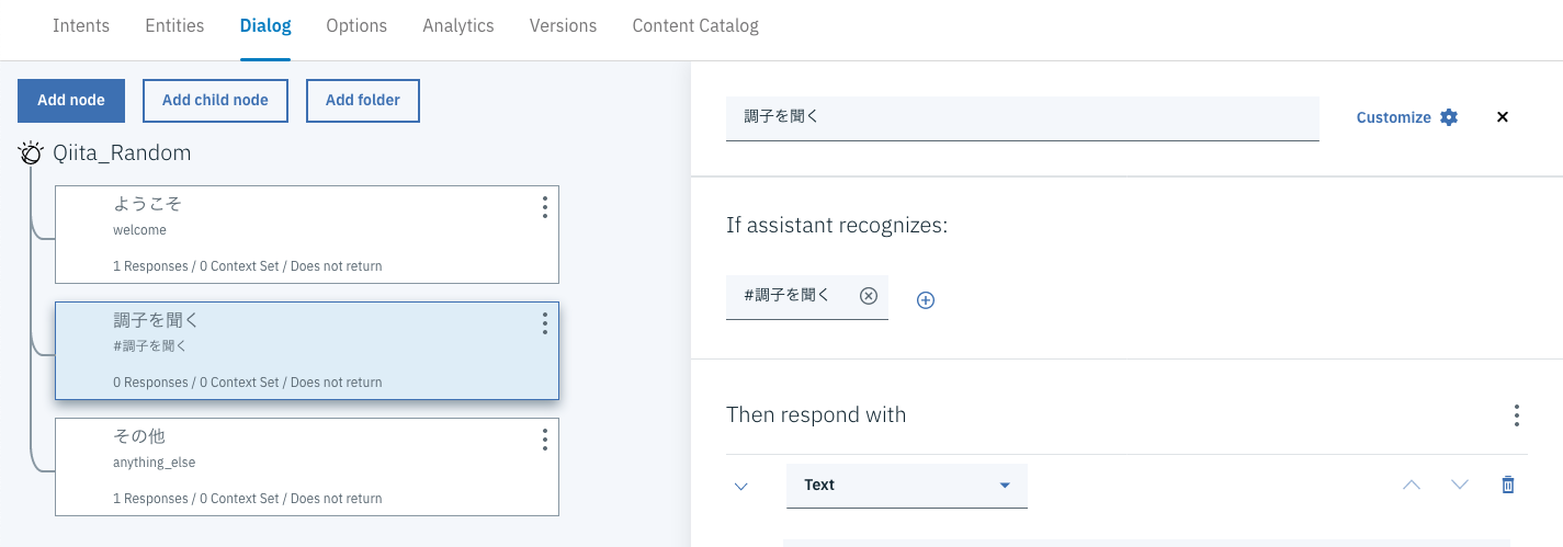 スクリーンショット 2019-08-16 11.11.01.png