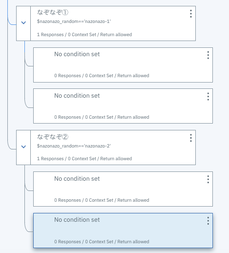 スクリーンショット 2019-08-16 14.41.06.png