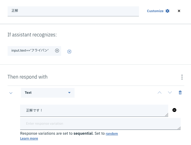 スクリーンショット 2019-08-16 14.47.47.png