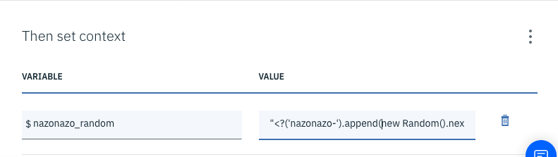 スクリーンショット 2019-08-16 13.45.41.png