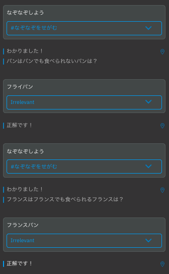 スクリーンショット 2019-08-16 15.32.39.png
