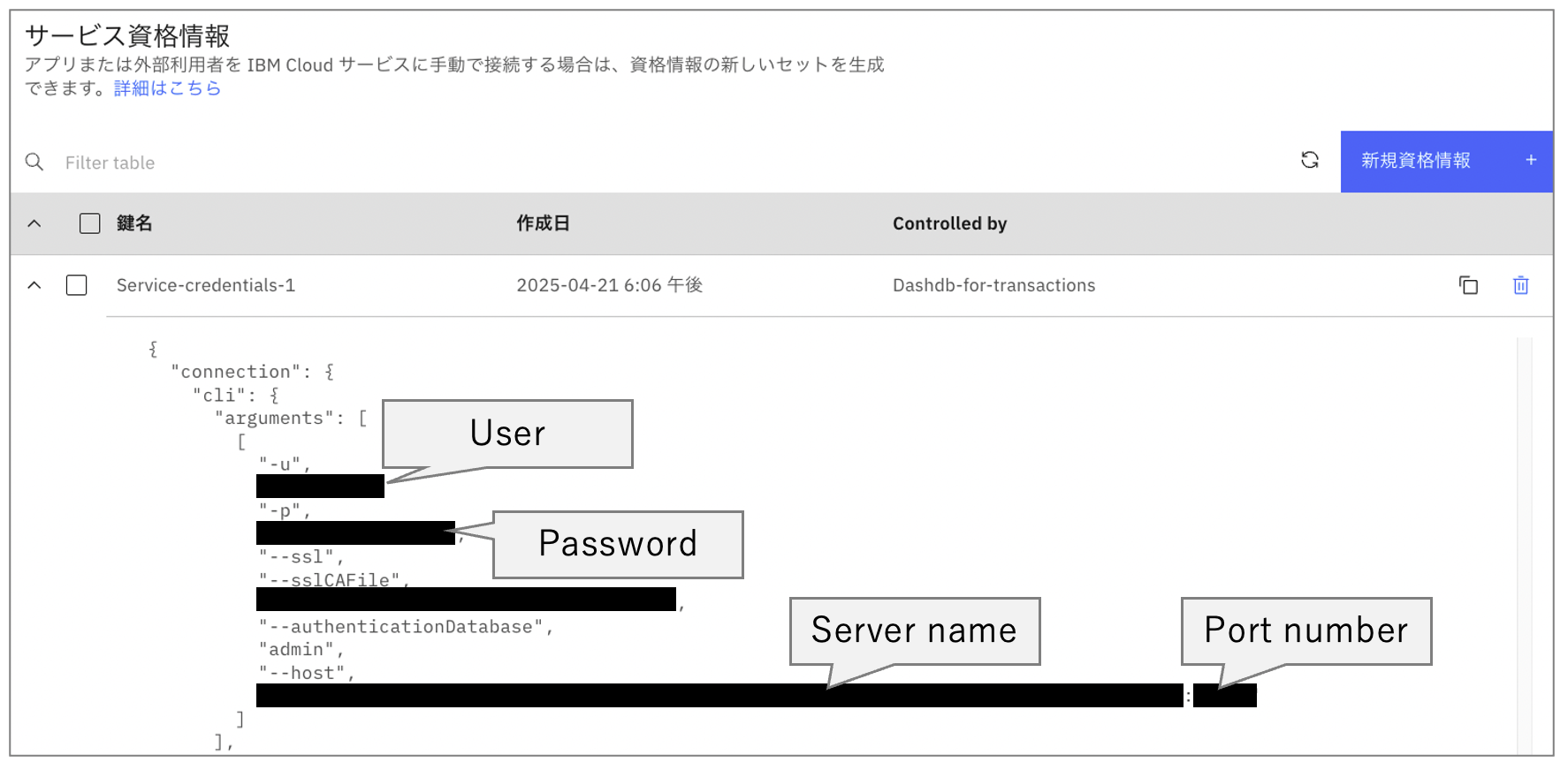 スクリーンショット 2025-06-18 15.30.14.png
