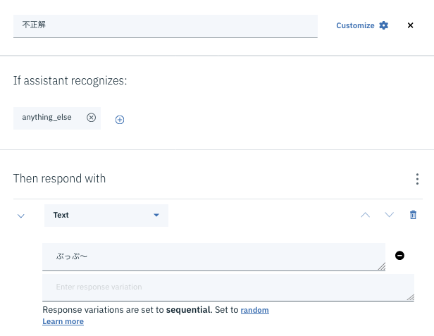 スクリーンショット 2019-08-16 15.24.13.png