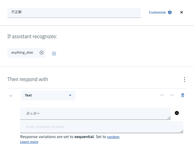 スクリーンショット 2019-08-16 15.06.49.png
