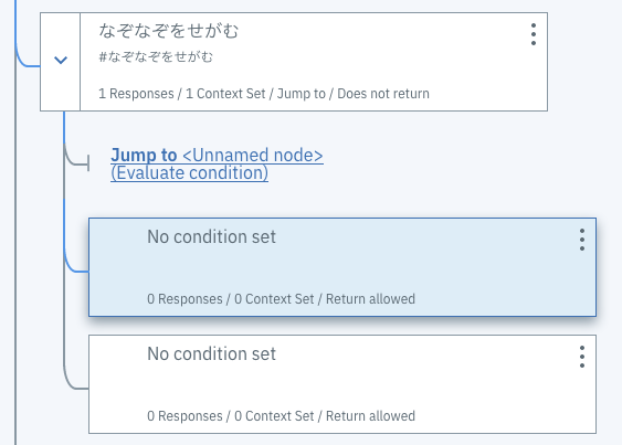 スクリーンショット 2019-08-16 14.04.44.png