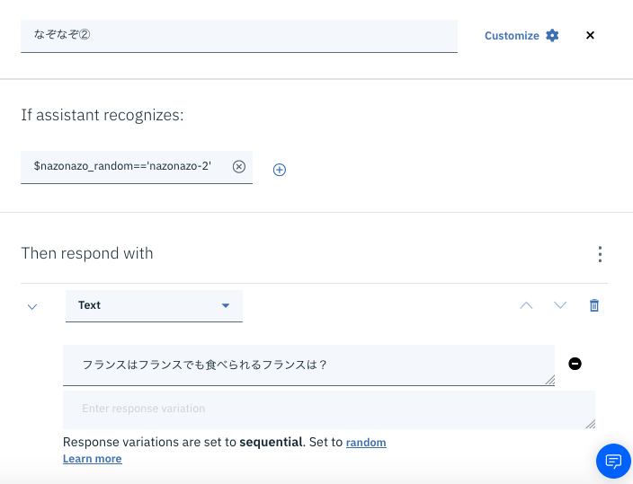 スクリーンショット 2019-08-16 14.32.30.png