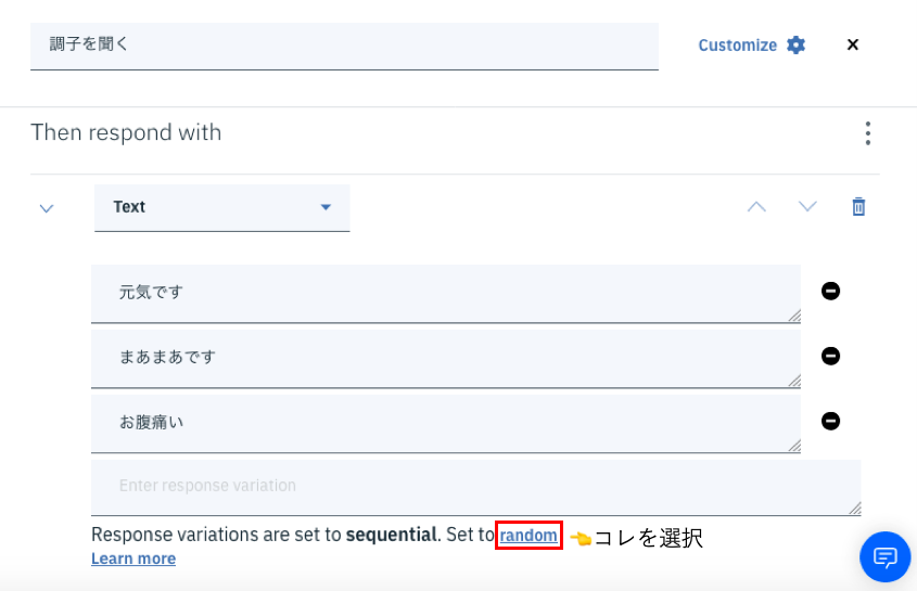 スクリーンショット 2019-08-16 11.23.08.png