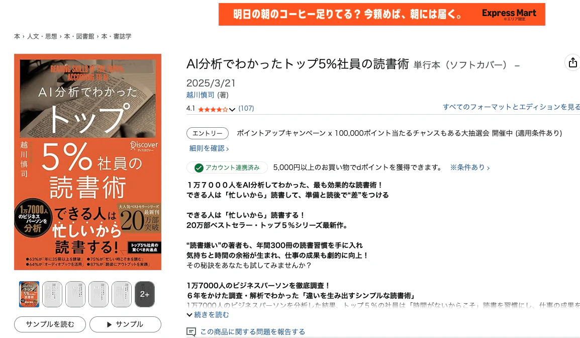 Screenshot 2025-11-22 at 23.28.40.png