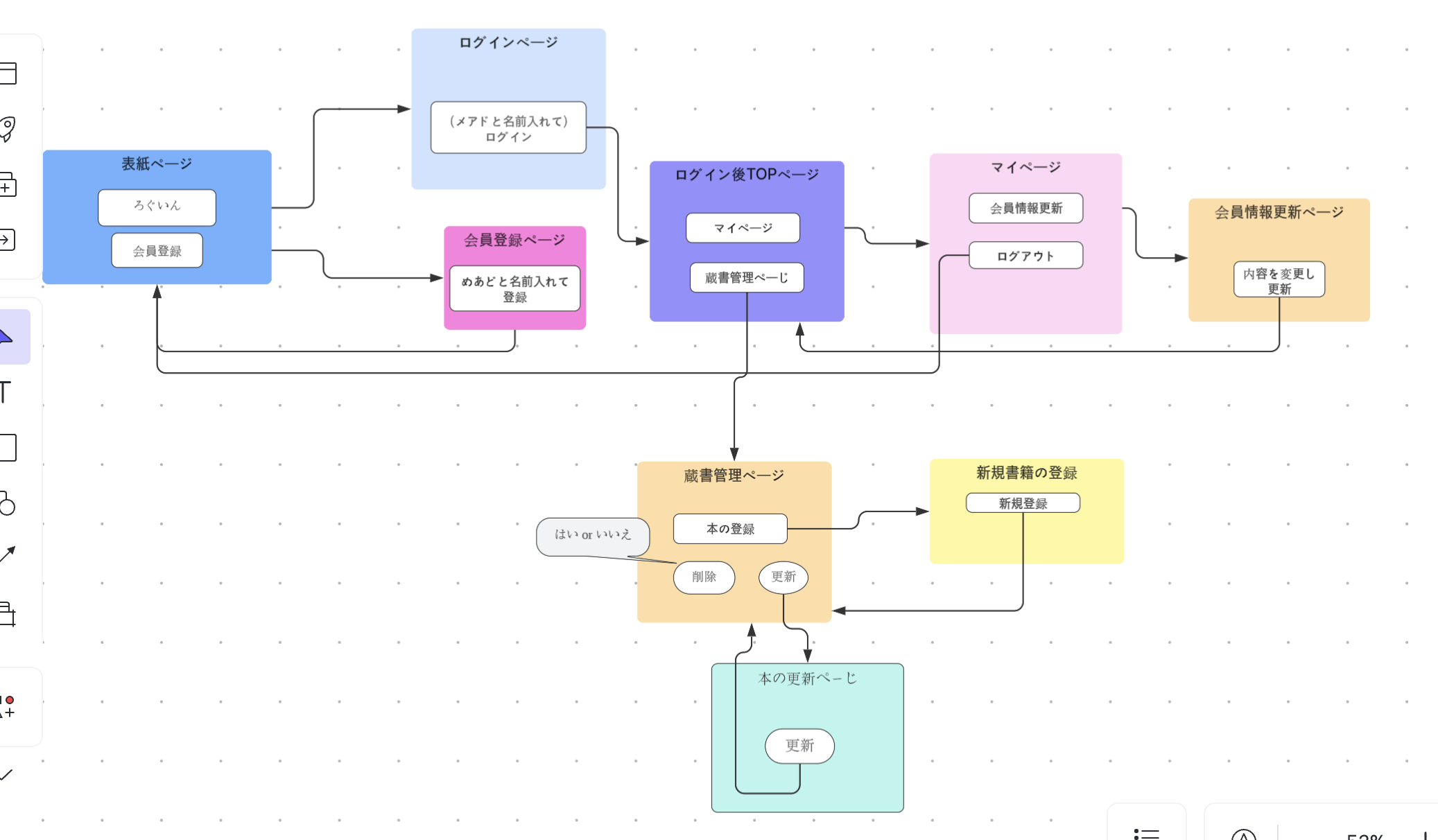 スクリーンショット 2025-12-18 午後12.15.34.png