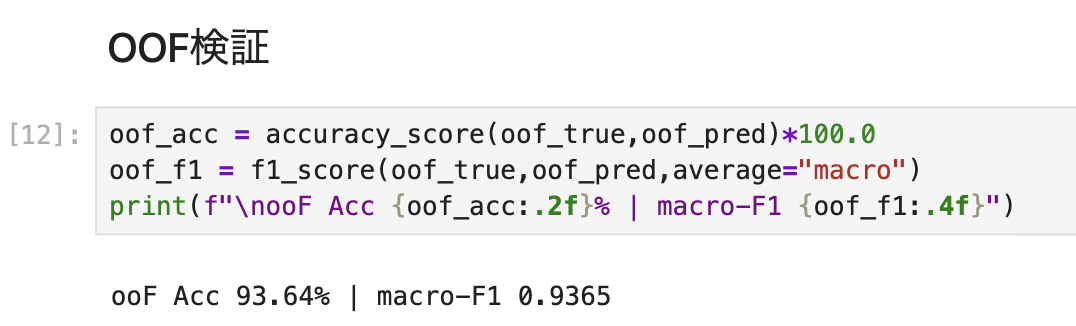 スクリーンショット 2025-09-15 22.47.27.png