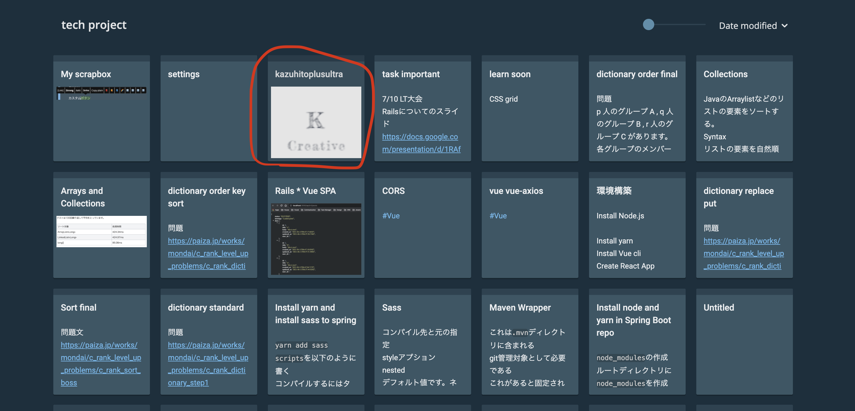 スクリーンショット 2021-06-25 13.10.05.png