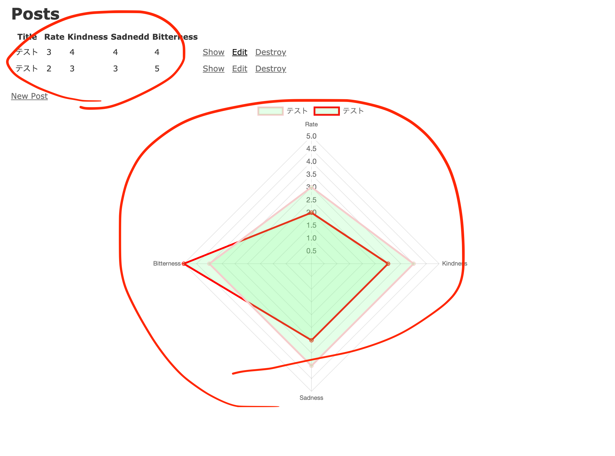 スクリーンショット 2020-12-07 15.24.23.png