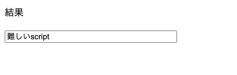 スクリーンショット 2020-06-23 10.26.57.png