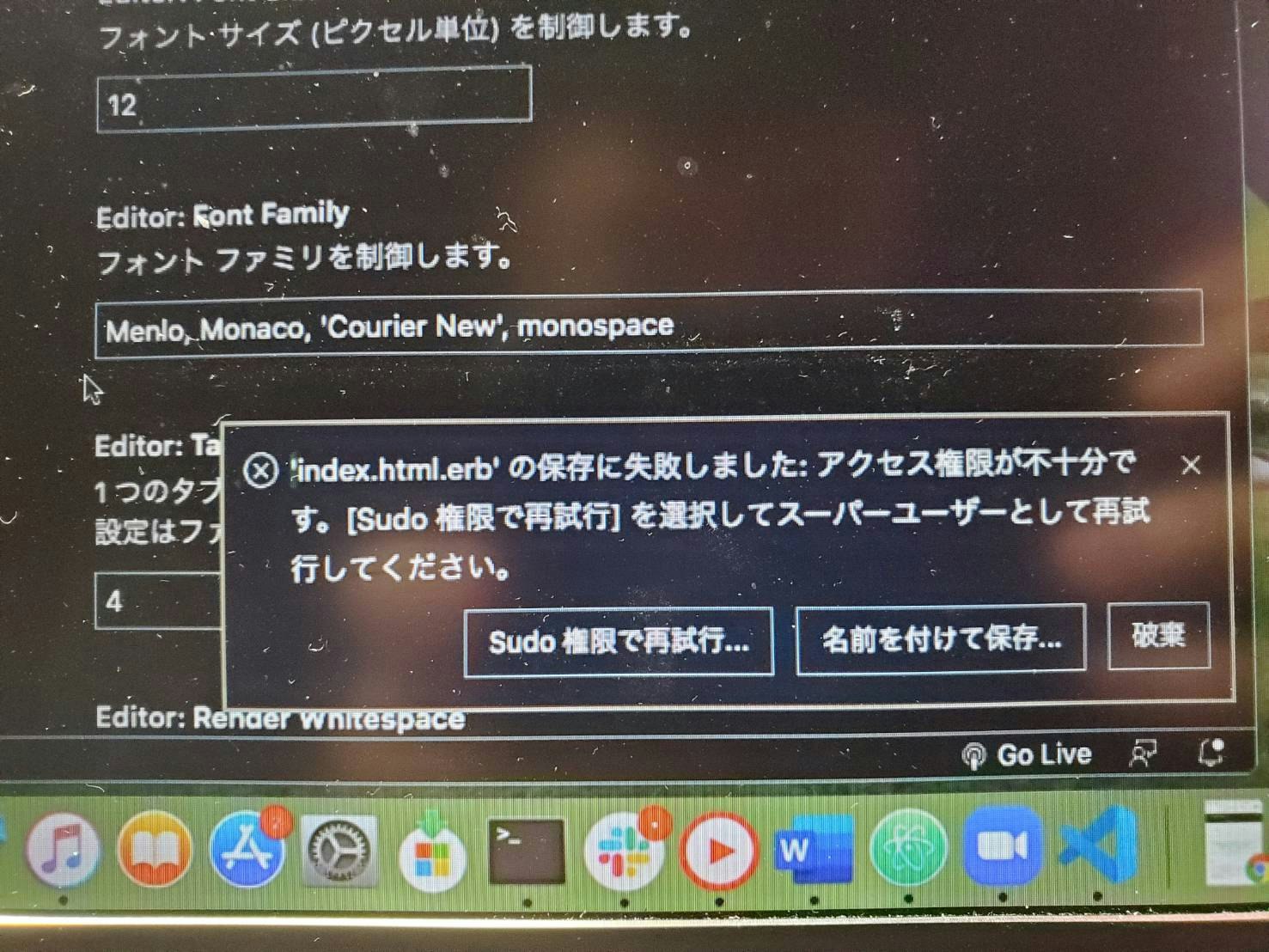 Vscode なぜか自動保存できねえ時の解決法 そしてパーミッション関連のことも 備忘録 Qiita Vscode なぜか自動保存できねえ時の解決法 そしてパーミッション関連のことも 備忘録 Qiita