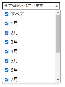 Jqueryプラグイン Multiple Select を使って複数選択可能なselectタグを生成してみよう Qiita