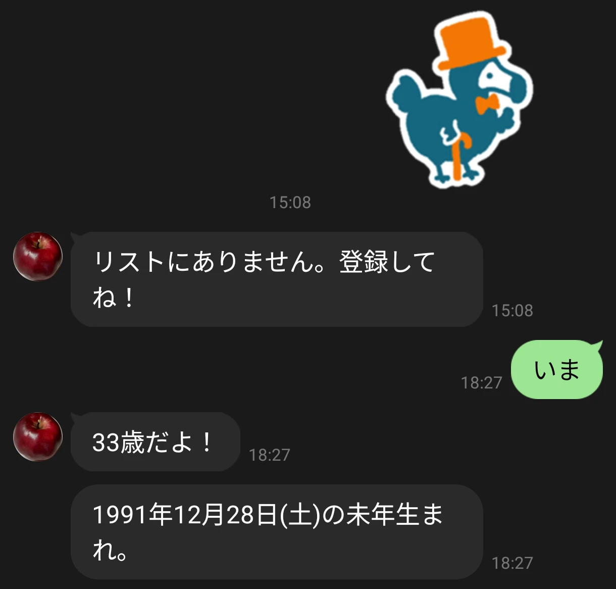 Screenshot_2025-06-29-18-28-11-436_jp.naver.line.android-edit.jpg