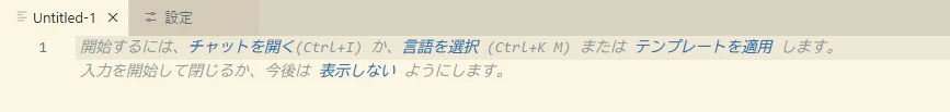 文字列