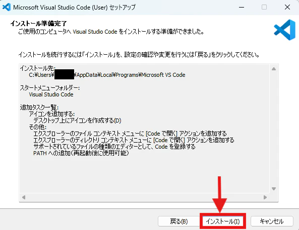 スクリーンショット 2025-06-28 153511.png