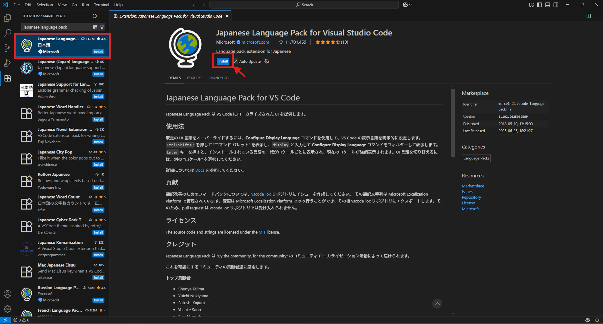 Japanese Language Pack for Visual Studio Code install