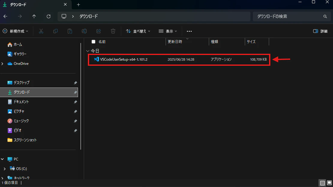 ダウンロードしたアプリ