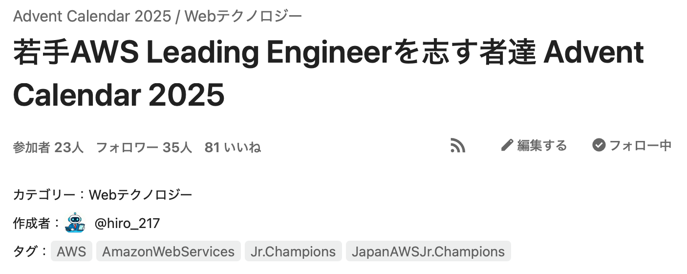 スクリーンショット 2025-12-22 13.44.07.png