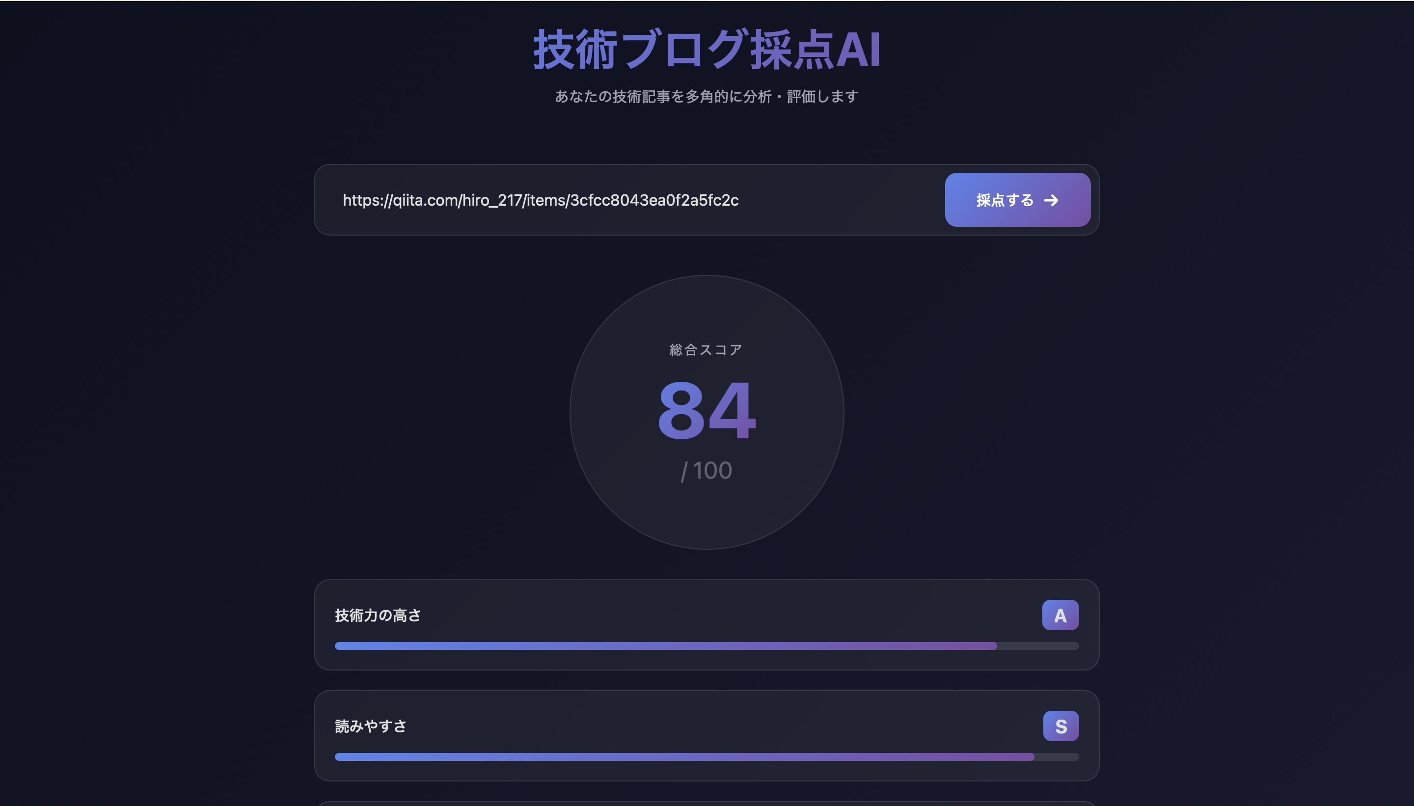 スクリーンショット 2025-11-30 14.43.06.png