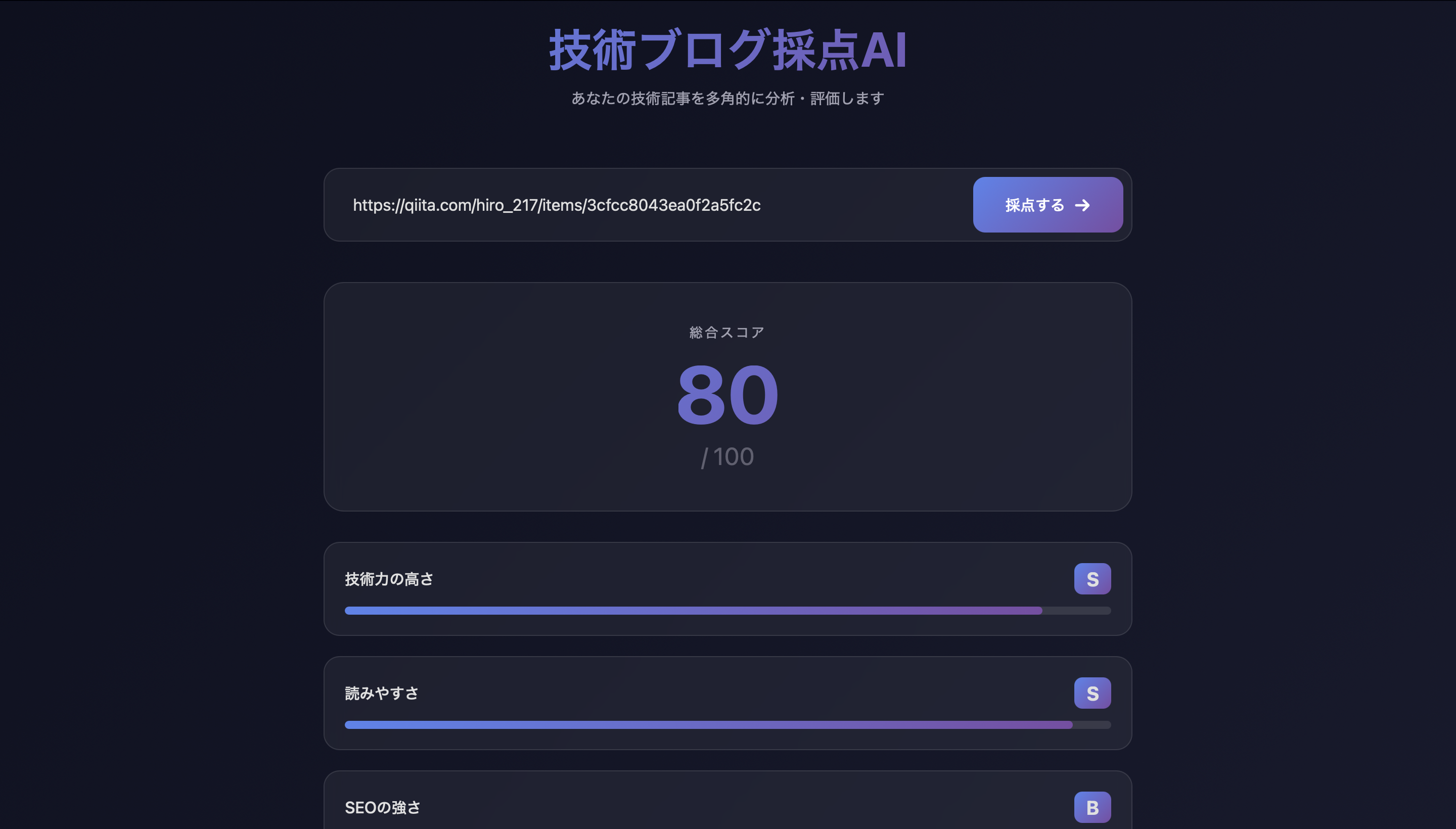 スクリーンショット 2025-11-30 14.39.21.png