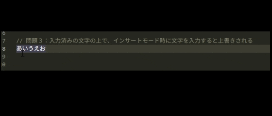 上書きされる.gif