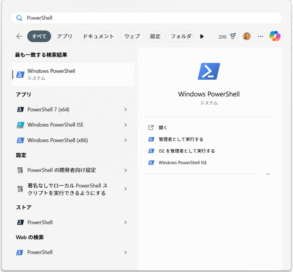 スクリーンショット 2025-06-23 064454.png