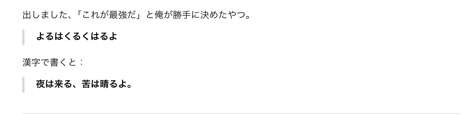 ChatGPTでの実際のやり取り例(最強回文の生成)