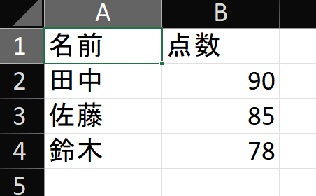 スクリーンショット 2025-10-23 115653.png