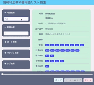画面収録 2024-05-09 20.10.19__-1.gif