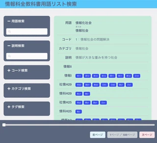 画面収録 2024-05-09 21.45.24.gif