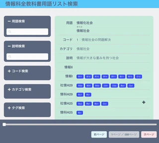 画面収録 2024-05-09 21.47.09.gif