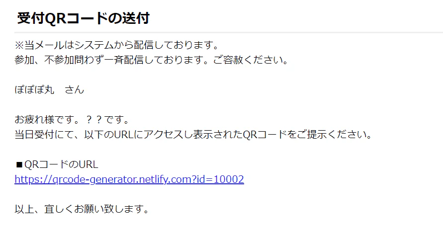 2019-09-17 19_29_14-捨てメアド【メルアドぽいぽい】.png