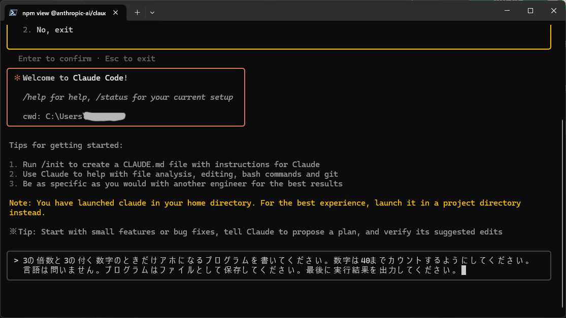 スクリーンショット 2025-07-14 212909_2.png
