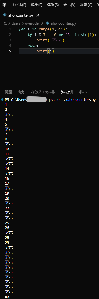 スクリーンショット 2025-07-14 214549_2.png