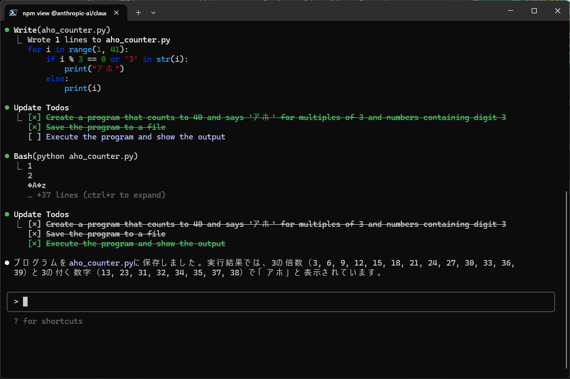 スクリーンショット 2025-07-14 213037.png
