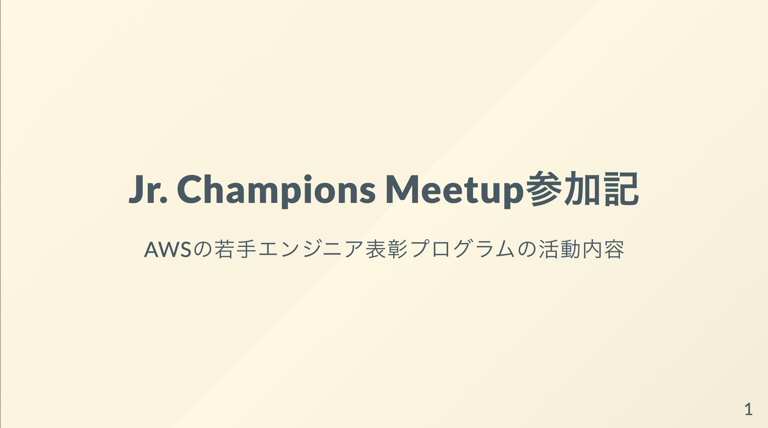 スクリーンショット 2025-07-27 13.20.12.png