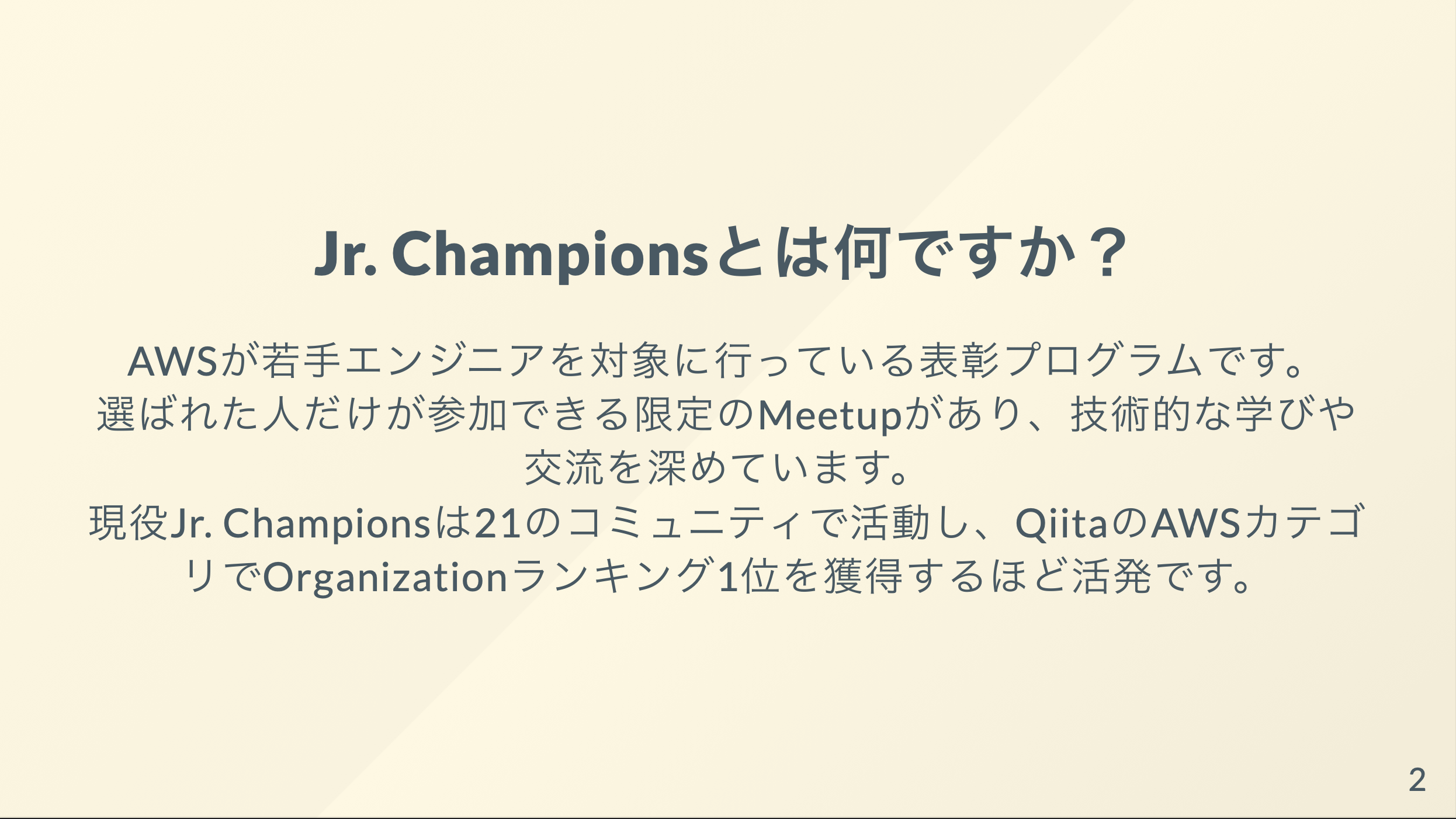 スクリーンショット 2025-07-27 13.20.18.png