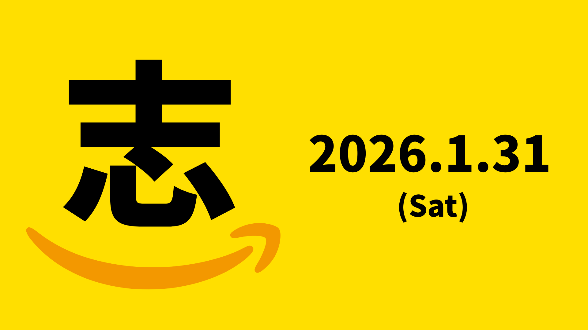 小見出し (3).png