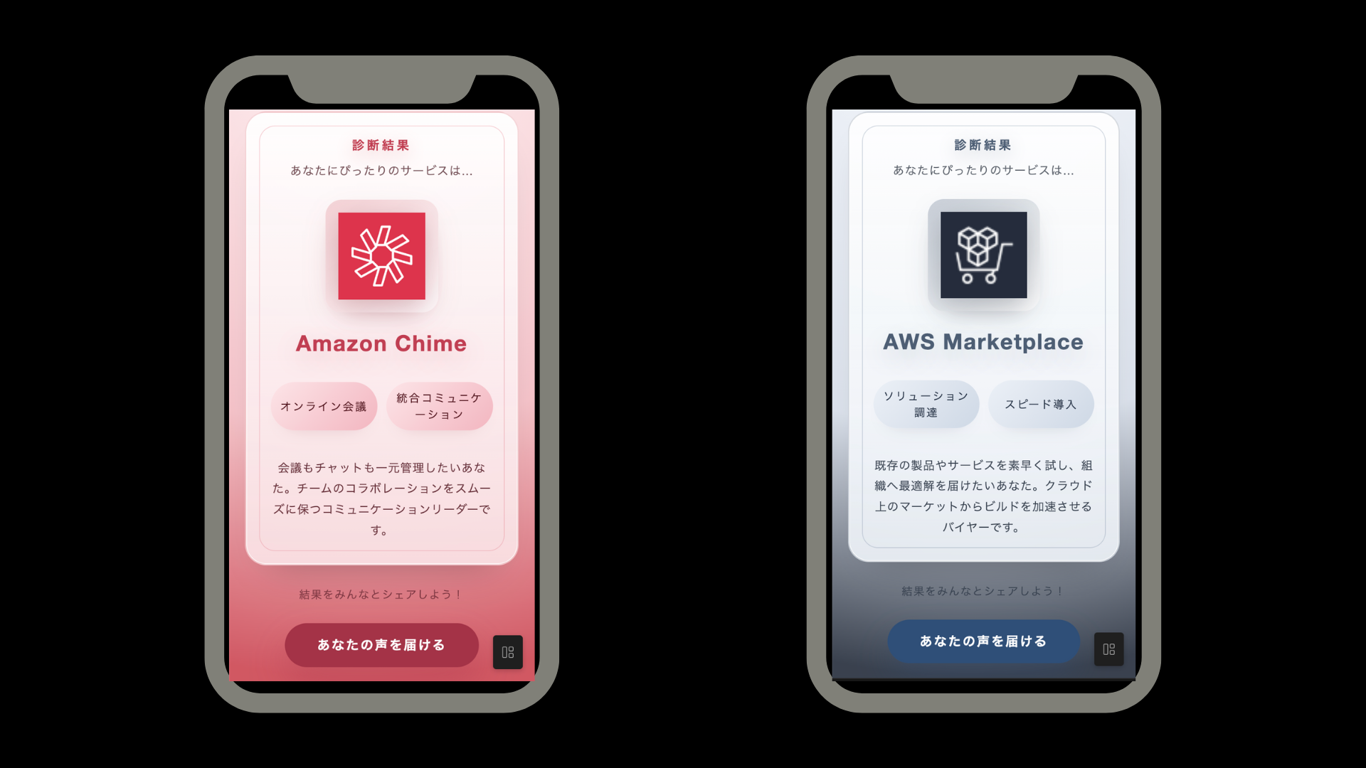 名称未設定のデザイン (25).png